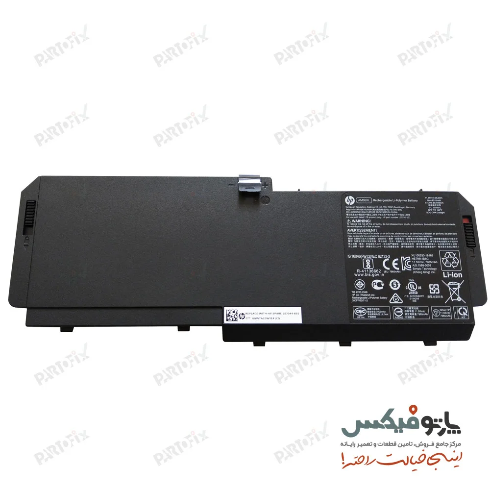 باتری اورجینال لپ تاپ اچ پی HP ZBook 17 G5 G6 AM06XL