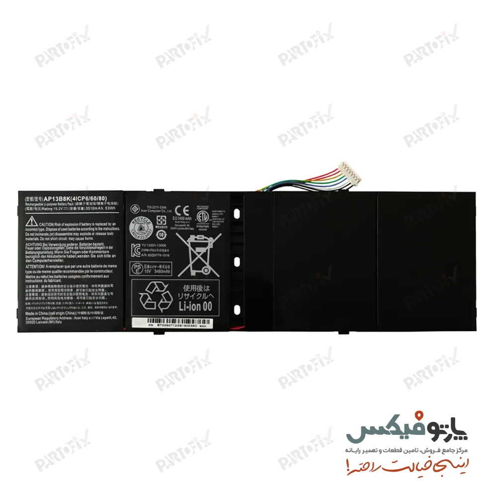باتری اورجینال لپ تاپ ایسر Acer V5-472 V5-572 AP13B3K AP13B8K