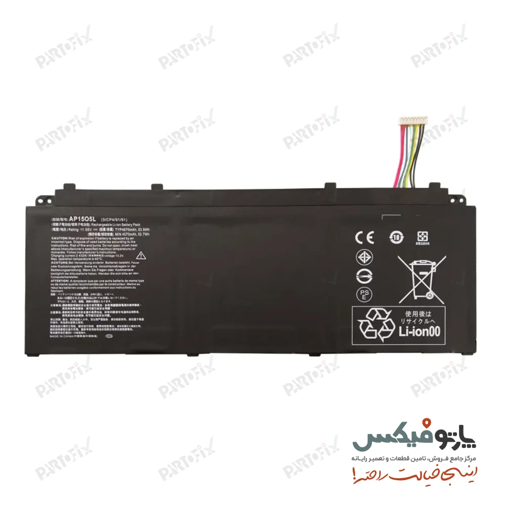 باتری اورجینال لپ تاپ ایسر Acer Aspire S5-371 AP15O5L