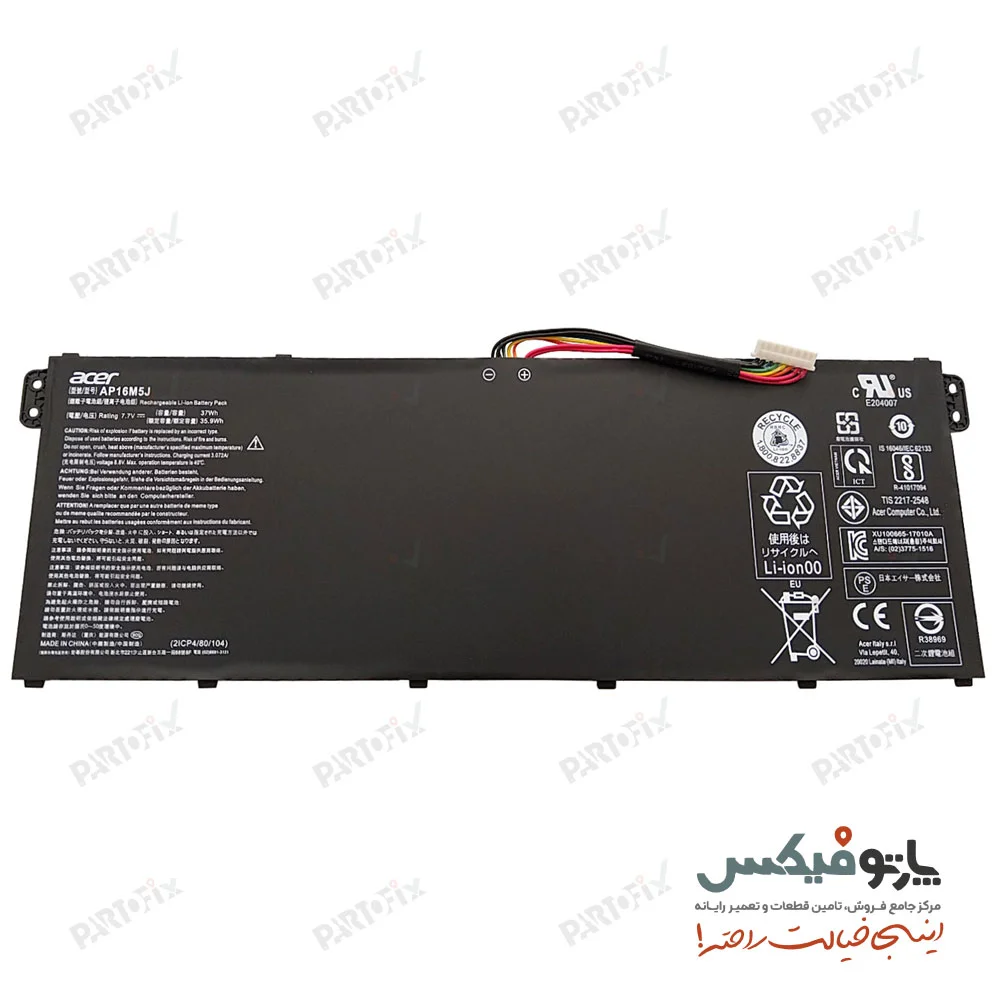 باتری اورجینال لپ تاپ ایسر Acer Aspire 3 A315 AP16M4J AP16M5J