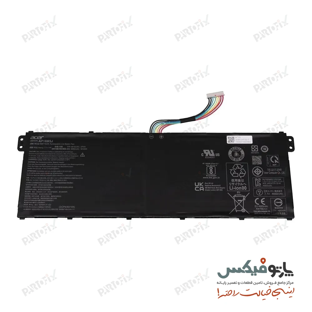 باتری اورجینال لپ تاپ ایسر Acer Aspire 3 A315 AP16M5J AP16M4J