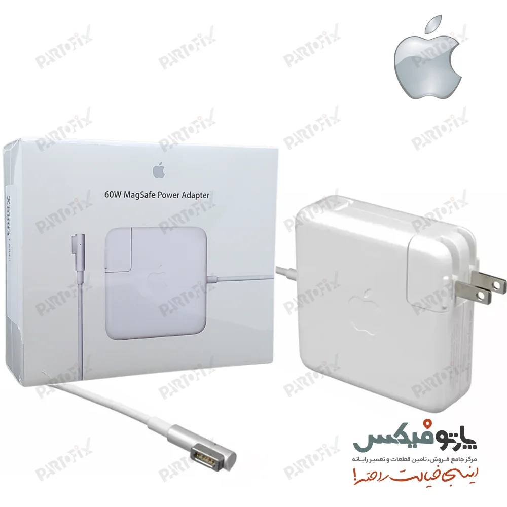 شارژر اورجینال لپ تاپ اپل مک بوک 16.5 ولت 3.65 آمپر 60 وات Apple MacBook کانکتور Magsafe 1 (L-PIN)