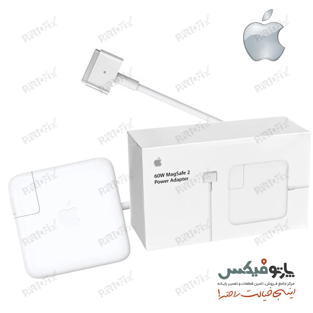شارژر اورجینال لپ تاپ اپل مک بوک 16.5 ولت 3.65 آمپر 60 وات Apple MacBook کانکتور Magsafe 2 (T-PIN)