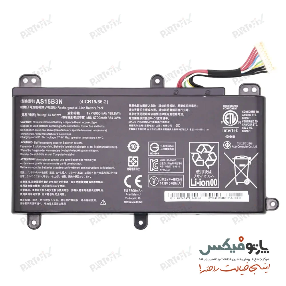 باتری اورجینال لپ تاپ ایسر Acer Predator 15 17 AS15B3N