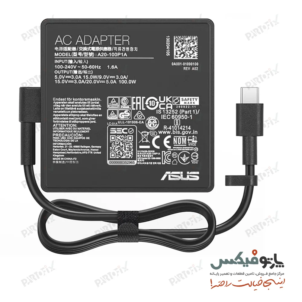 شارژر اورجینال لپ تاپ ایسوس 20 ولت 5 آمپر 100 وات Asus کانکتور Type C