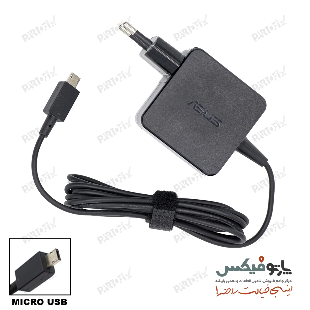 شارژر اورجینال لپ تاپ ایسوس 19 ولت 1.75 آمپر 33 وات کانکتور Micro USB مربعی سوکت مستقیم