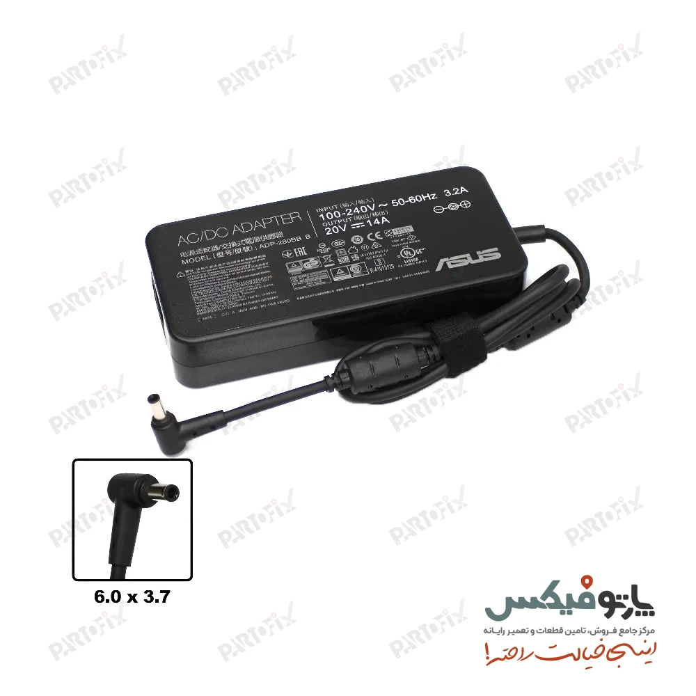 شارژر اورجینال لپ تاپ ایسوس 20 ولت 14 آمپر 280 وات Asus کانکتور 3.7 * 6.0 اسلیم