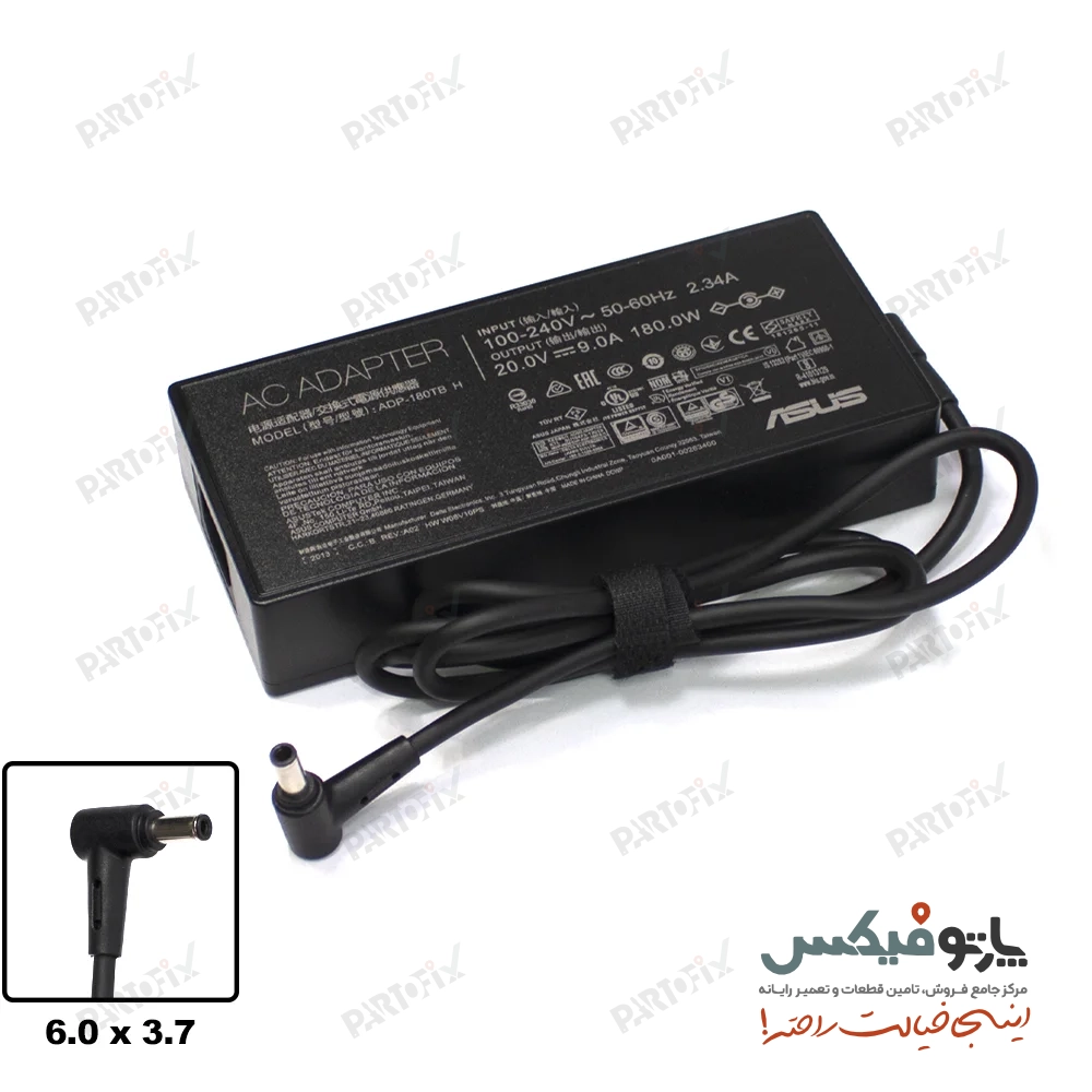 شارژر اورجینال لپ تاپ ایسوس 20 ولت 9 آمپر 180 وات Asus کانکتور 3.7 * 6.0