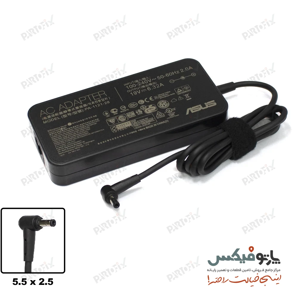 شارژر اورجینال لپ تاپ ایسوس 19 ولت 6.32 آمپر 120 وات Asus کانکتور 2.5 * 5.5 اسلیم