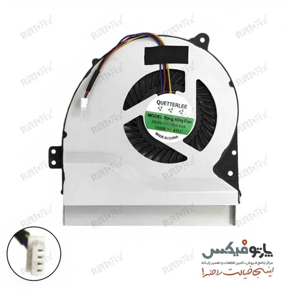 فن لپ تاپ ایسوس Fan Asus K550 X450 X550C A450C