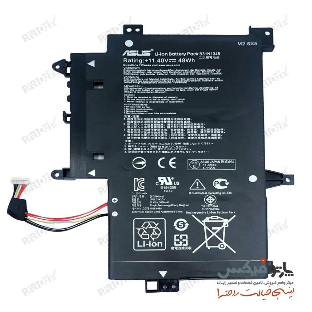 باتری اورجینال لپ تاپ ایسوس Asus TP500 B31N1345