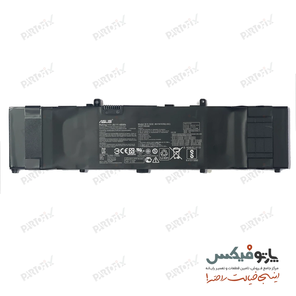 باتری اورجینال لپ تاپ ایسوس Asus ZenBook UX310 UX410 B31N1535