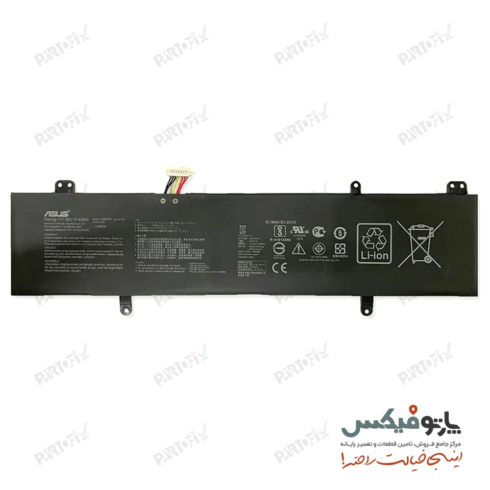 باتری اورجینال لپ تاپ ایسوس Asus VivoBook S14 S410 B31N1707