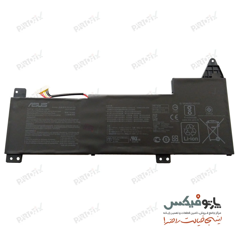 باتری اورجینال لپ تاپ ایسوس Asus X570 K570 M570 B31N1723