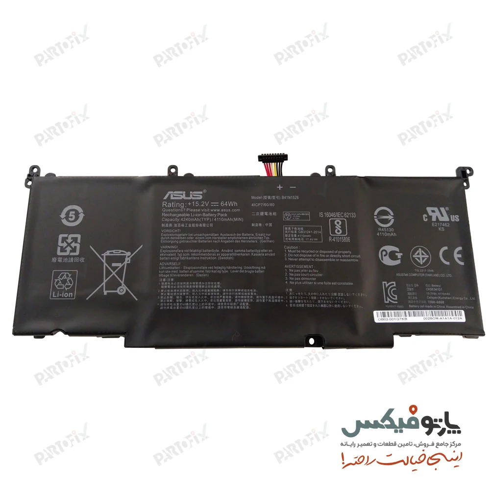 باتری اورجینال لپ تاپ ایسوس Asus ROG FX502 GL502 B41N1526