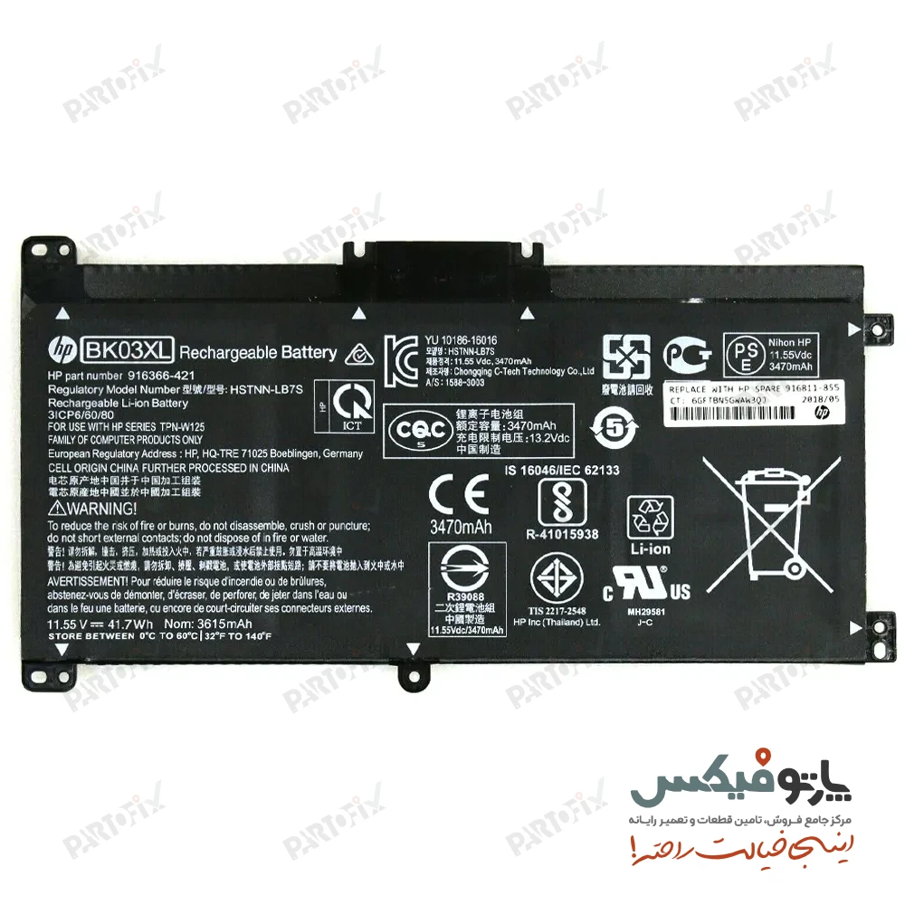 باتری اورجینال لپ تاپ اچ پی HP Pavilion X360 BK03XL