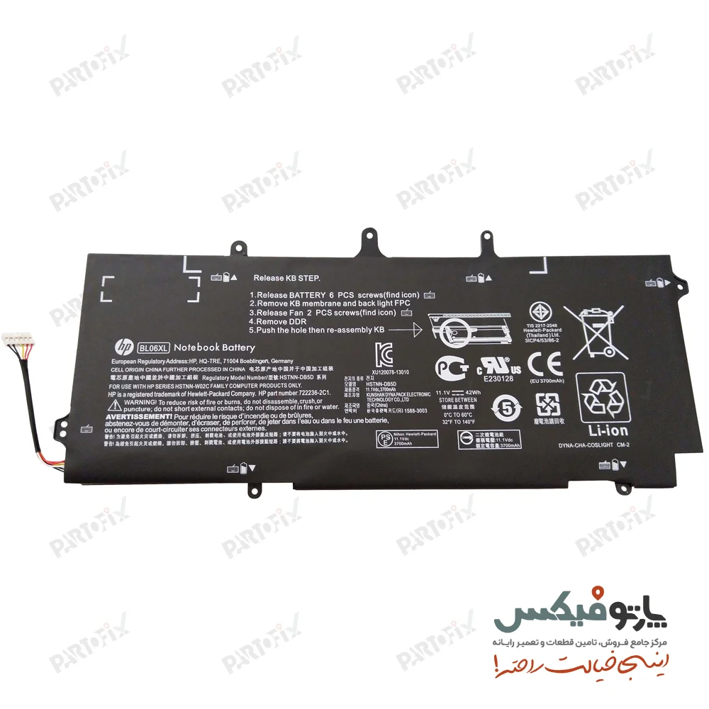 باتری اورجینال لپ تاپ اچ پی HP EliteBook Folio 1040 G0 G1 G2 BL06XL