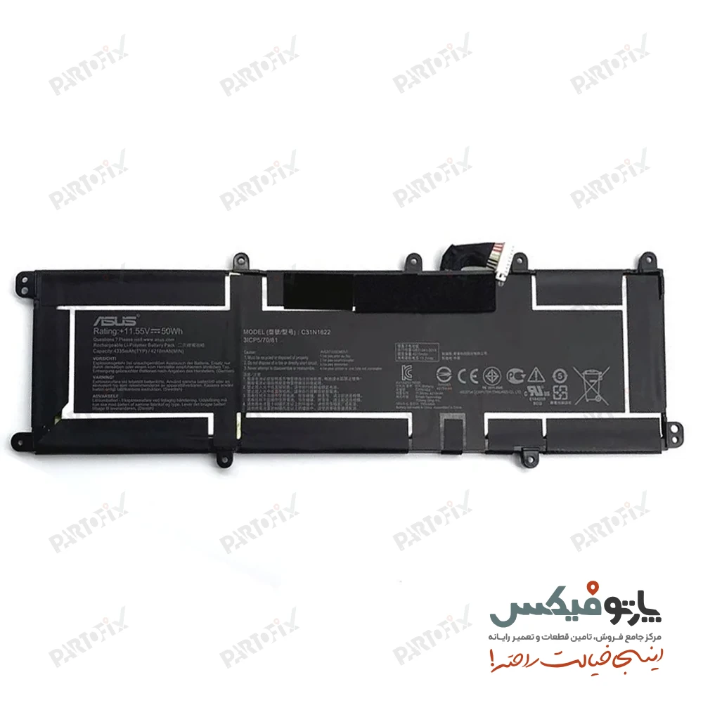 باتری اورجینال لپ تاپ ایسوس Asus UX530U C31N1622