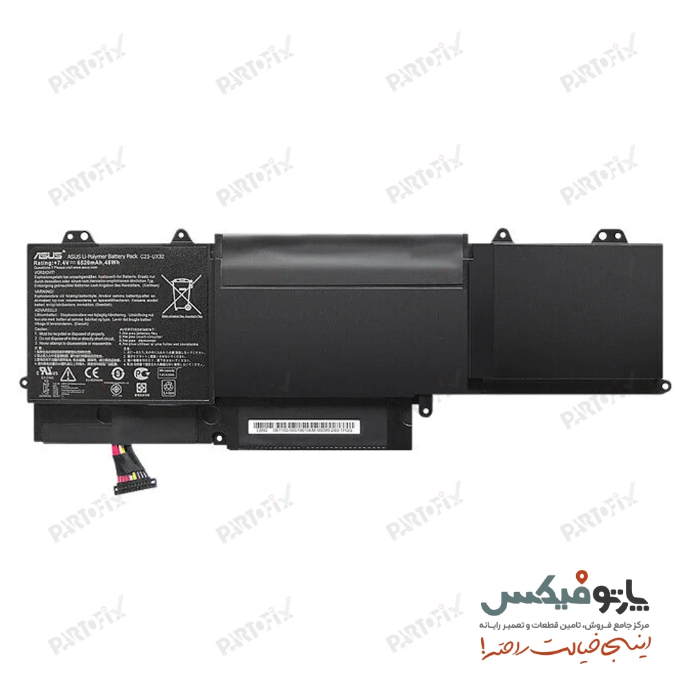 باتری اورجینال لپ تاپ ایسوس Asus UX32A C23-UX32