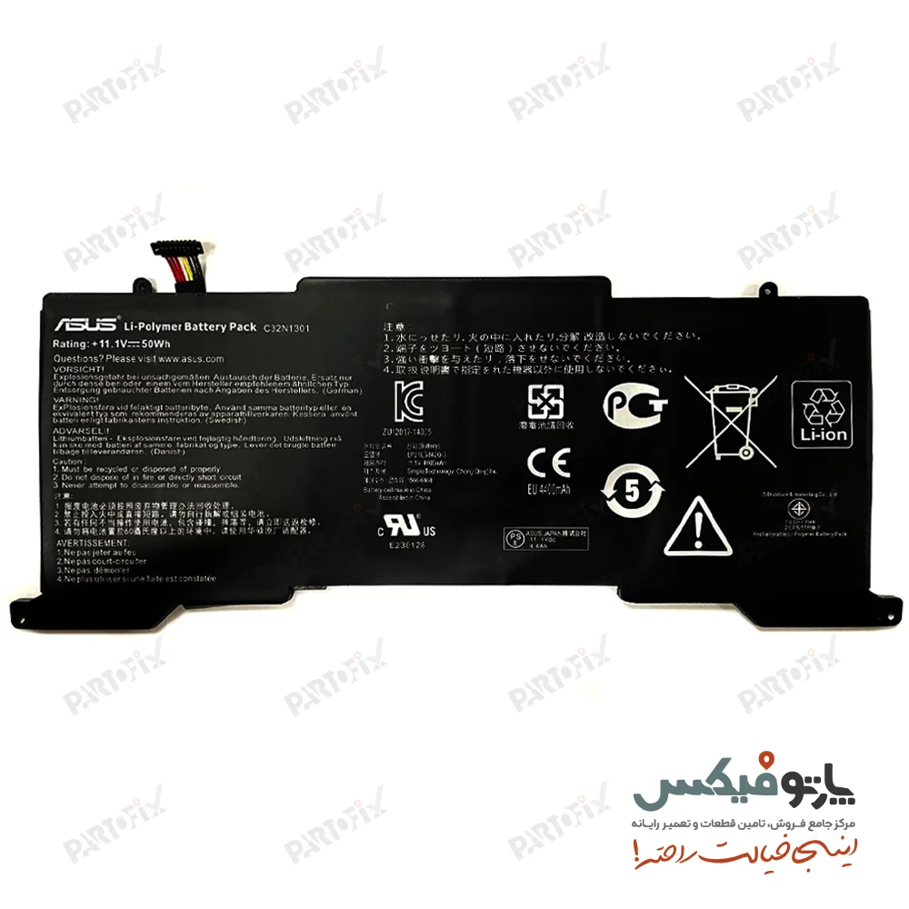 باتری اورجینال لپ تاپ ایسوس Asus UX31L C32N1301
