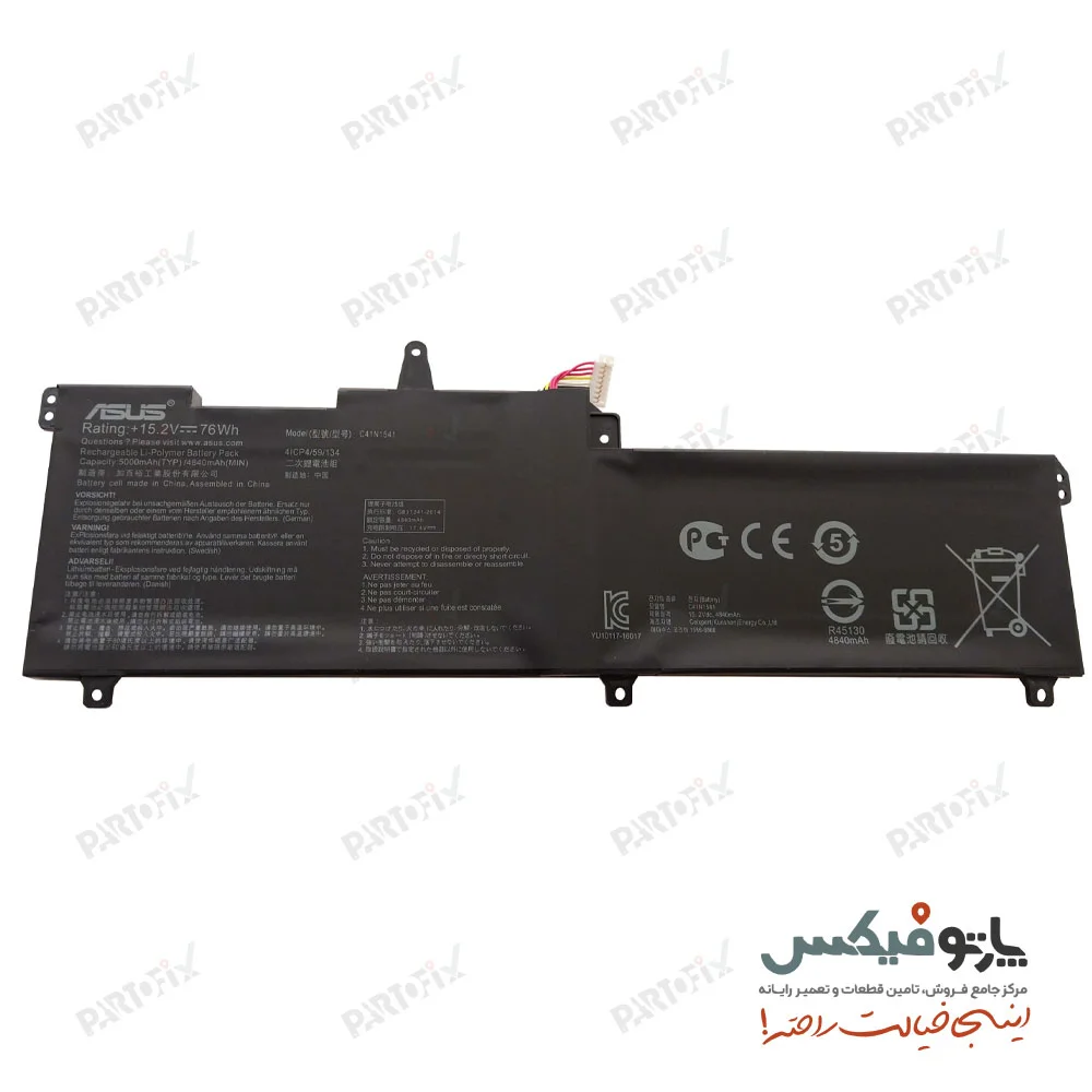 باتری اورجینال لپ تاپ ایسوس Asus GL702V C41N1541