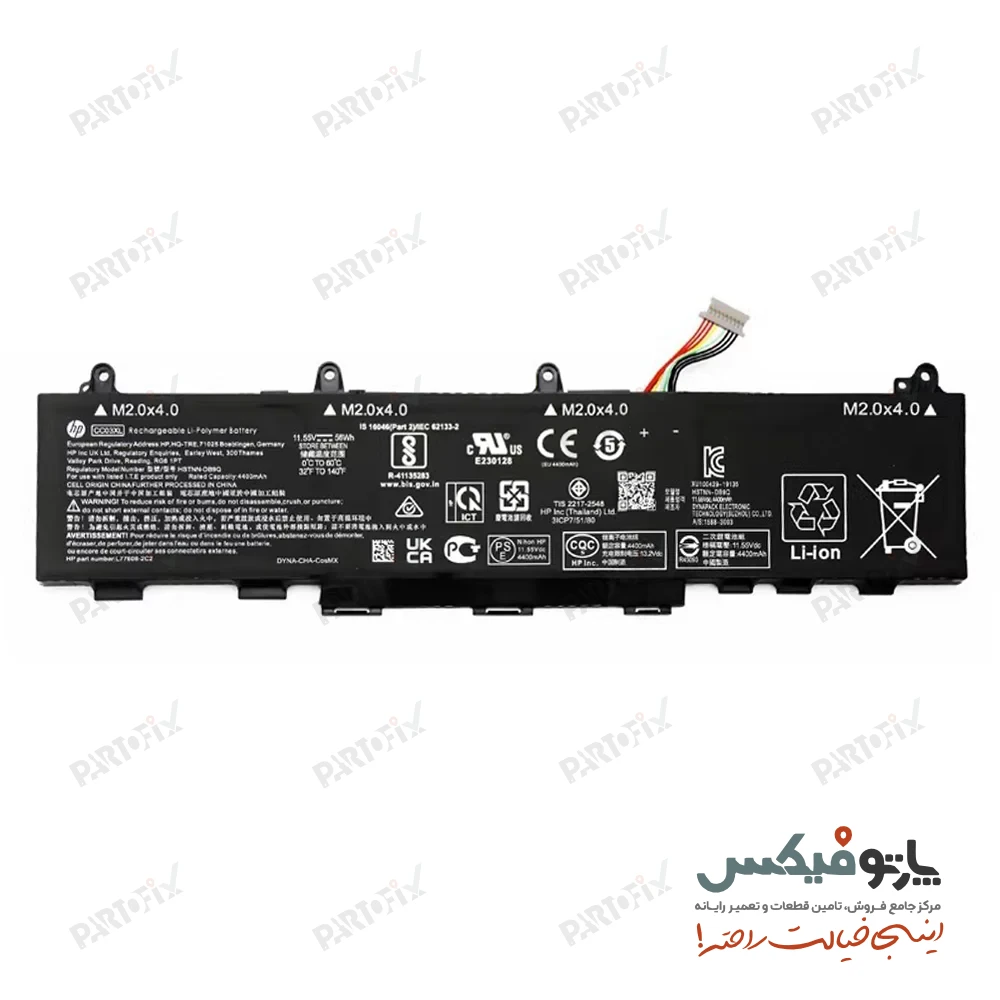 باتری اورجینال لپ تاپ اچ پی HP Elitebook 830 840 855 G7 G8 CC03XL