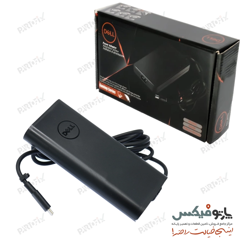شارژر اورجینال لپ تاپ دل 20 ولت ولت 6.5 آمپر 130 وات Dell کانکتور Type C طرح اروپا