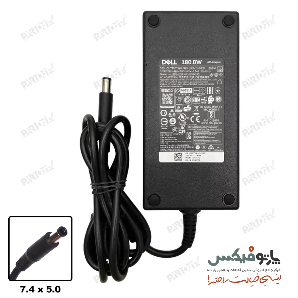 شارژر اورجینال لپ تاپ دل 19.5 ولت 9.23 آمپر 180 وات Dell کانکتور 5.0 * 7.4 اسلیم