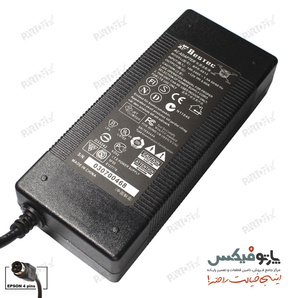 آداپتور پرینتر 12 ولت 5 آمپر اپسون EPSON کانکتور 4pin