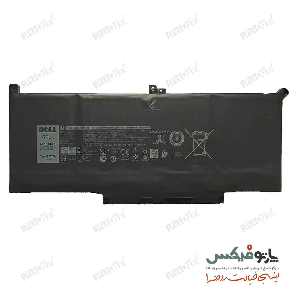 باتری اورجینال لپ تاپ دل Dell Latitude 7380 7490 F3YGT