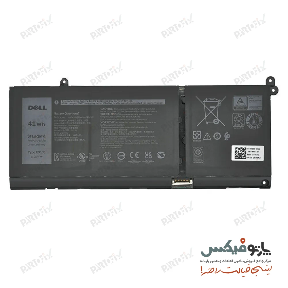 باتری اورجینال لپ تاپ دل Dell Inspiron 3510 5410 5510 G91J0