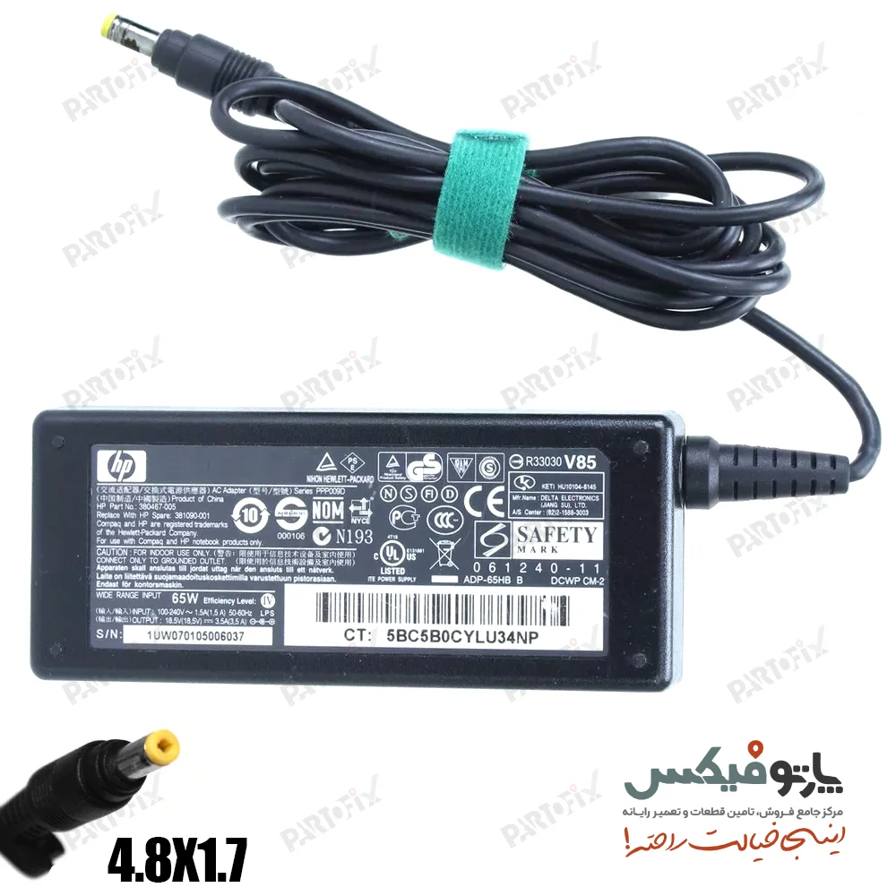 شارژر اورجینال لپ تاپ اچ پی 18.5 ولت 3.5 آمپر 65 وات HP کانکتور 1.7 * 4.8 لانگ