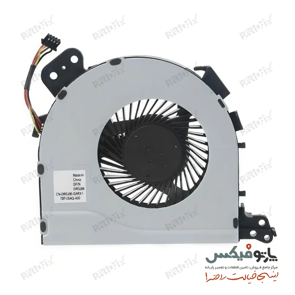 فن لپ تاپ لنوو Fan Lenovo IdeaPad 320-520_330-15