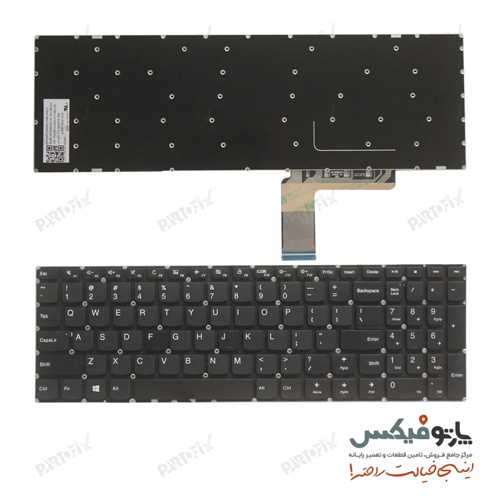 کیبورد لپ تاپ لنوو Lenovo IdeaPad 310-15IKB