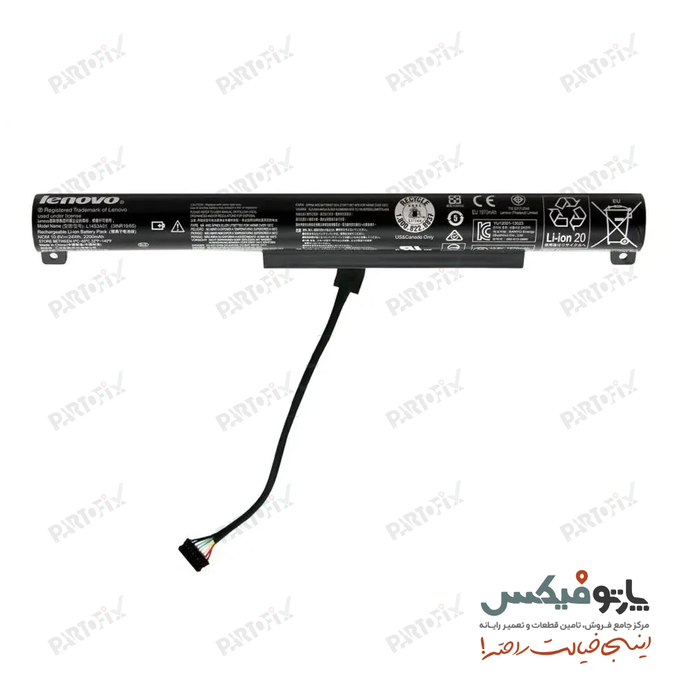 باتری اورجینال لپ تاپ لنوو Lenovo IdeaPad 100-15IBY L14C3A01
