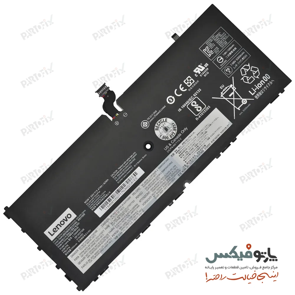 باتری اورجینال لپ تاپ لنوو Lenovo ThinkPad X1 Gen 3 L16S4P91