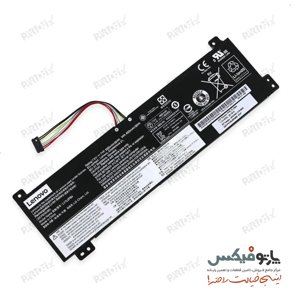 باتری اورجینال لپ تاپ لنوو Lenovo IdeaPad V130 V330-15IKB ISK L17L2PB4
