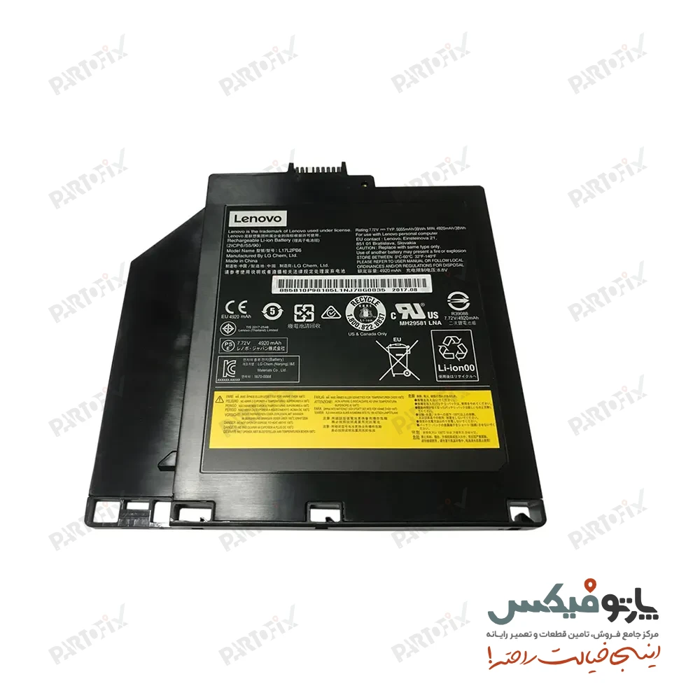 باتری اورجینال لپ تاپ لنوو Lenovo ideapad 330-14IKB V330 L17M2PB6