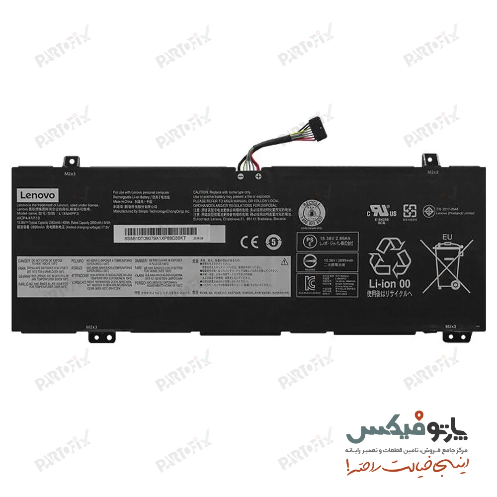 باتری اورجینال لپ تاپ لنوو Lenovo IdeaPad C340 S540 L18C4PF3