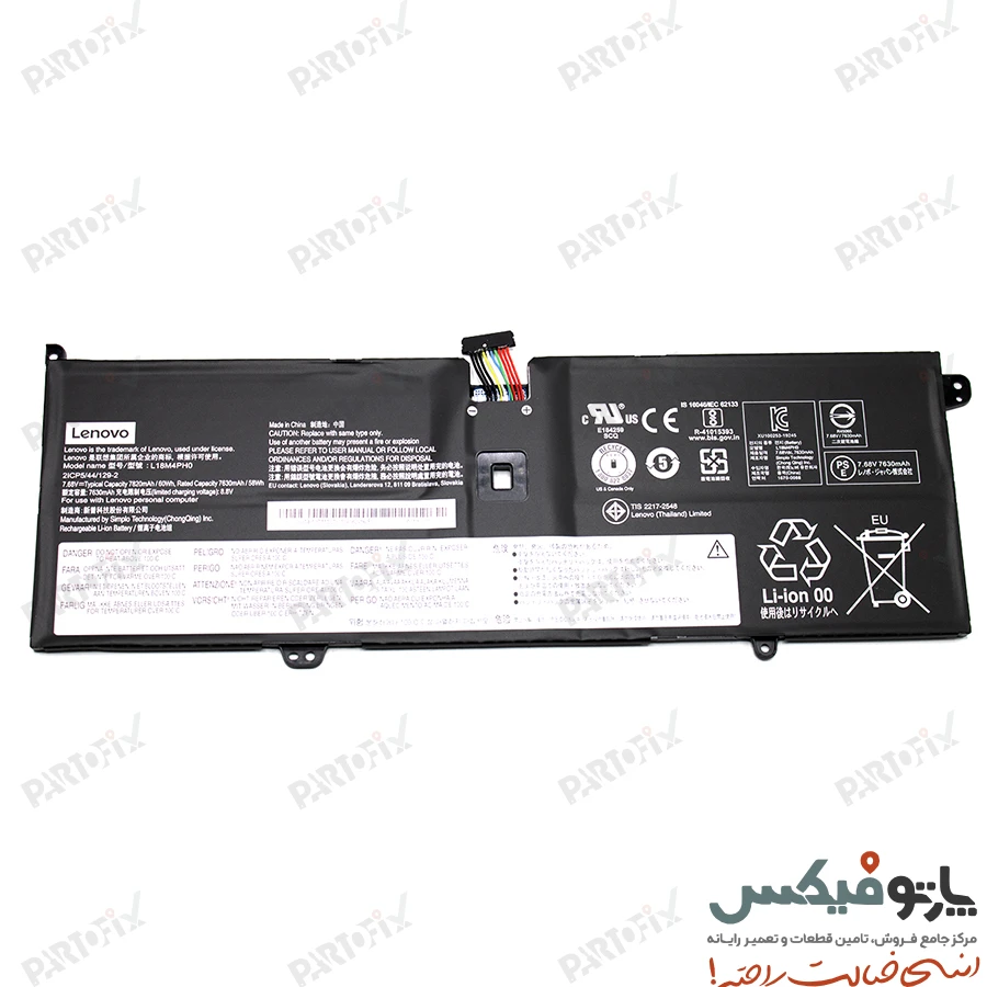 باتری اورجینال لپ تاپ لنوو Lenovo Yoga C940 14 L18M4PH0