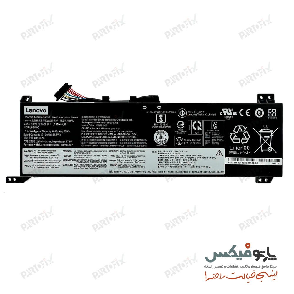 باتری اورجینال لپ تاپ لنوو Lenovo Legion 5 15IMH05 15ARH05 L19C4PC0