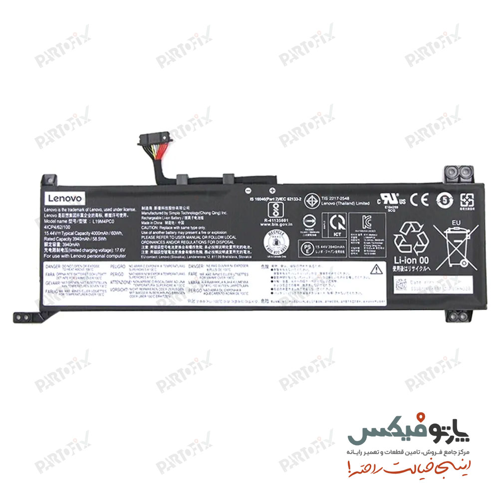 باتری لپ تاپ لنوو Lenovo Legion S7 15IMH5 15ARH5 L19M4PC3