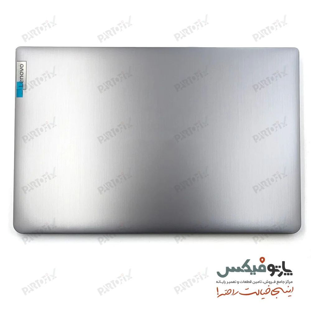 قاب پشت ال سی دی (A) لپ تاپ لنوو IDEAPAD L340-15 نقره‌ای