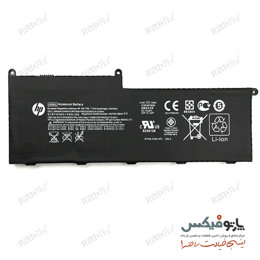 باتری اورجینال لپ تاپ اچ پی HP Envy 15 LR08XL