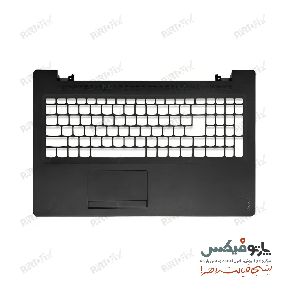قاب دور کیبورد (C) لپ تاپ لنوو IdeaPad 110-15ACL مشکی