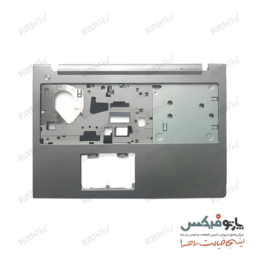قاب دور کیبورد (C) لپ تاپ لنوو IdeaPad Z510 نقره‌ای