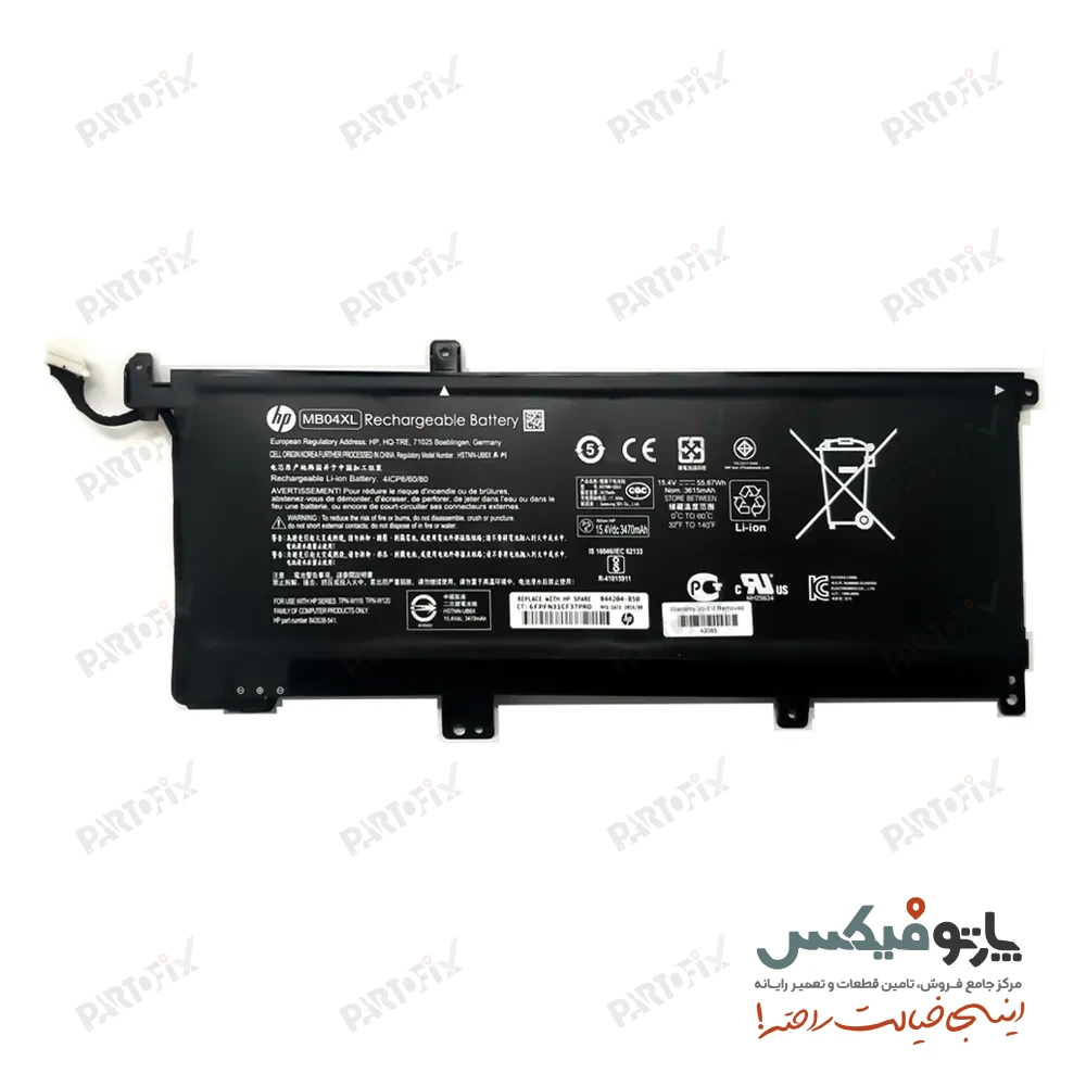 باتری اورجینال لپ تاپ اچ پی HP Envy X360 MB04XL