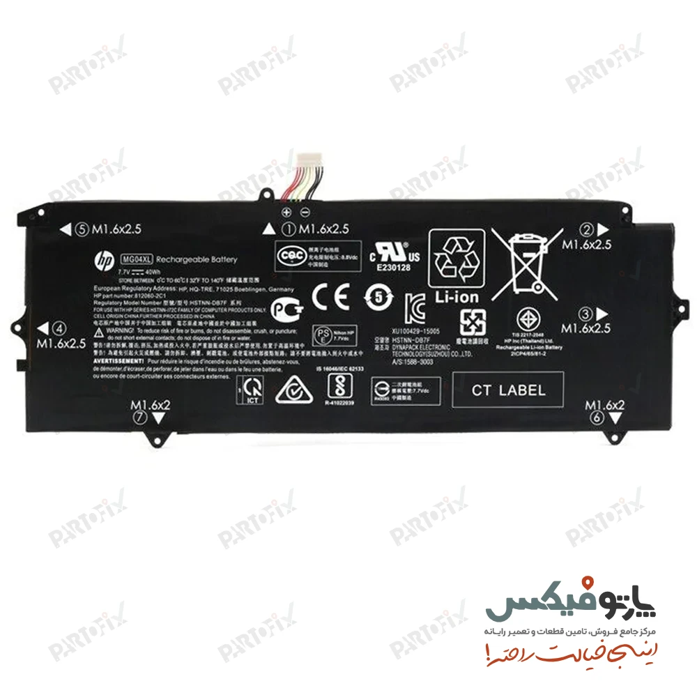 باتری اورجینال لپ تاپ اچ پی HP Elite x2 1012 G1 MG04XL