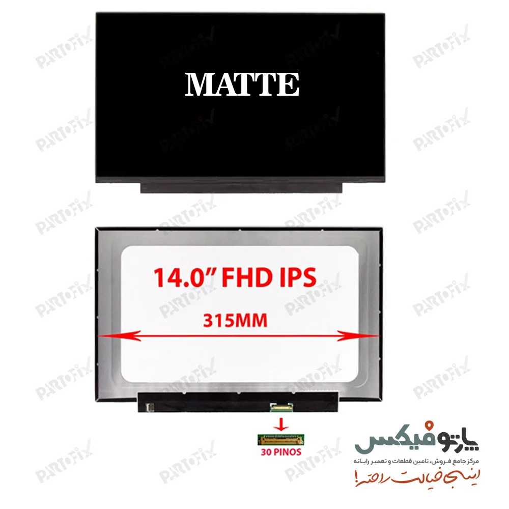 ال ای دی لپ تاپ LED 14 inch SLIM 30 PIN FullHD IPS نازک مات بدون جا پیچ