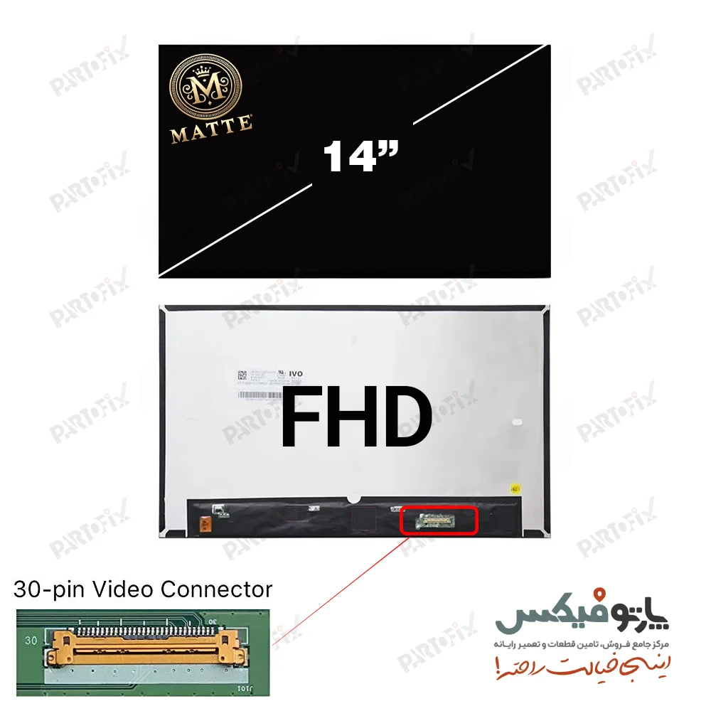 ال ای دی لپ تاپ LED 14 inch USLIM 30 PIN FullHD نازک مات بدون جا پیچ برد پشت